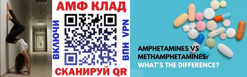 площадка как зайти  Кущёвская  Амфетамин 98% 