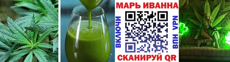 Печенье с ТГК конопля  купить закладку  KRAKEN вход  Кущёвская 
