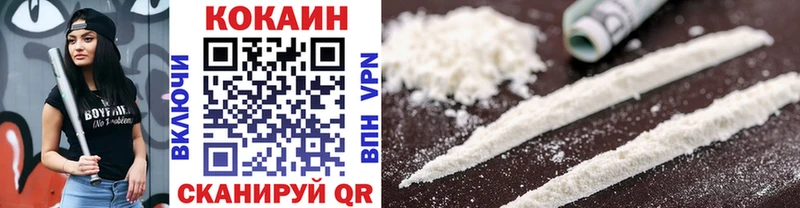 дарнет шоп  Кущёвская  COCAIN FishScale 
