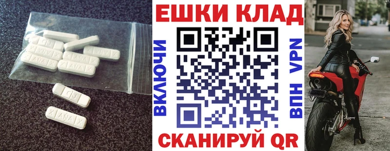 ЭКСТАЗИ Punisher Кущёвская