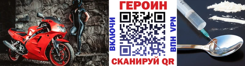 цена наркотик  Кущёвская  ГЕРОИН Heroin 
