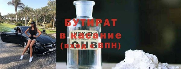 jwh Баксан