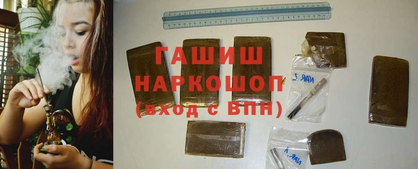 jwh Новокубанск