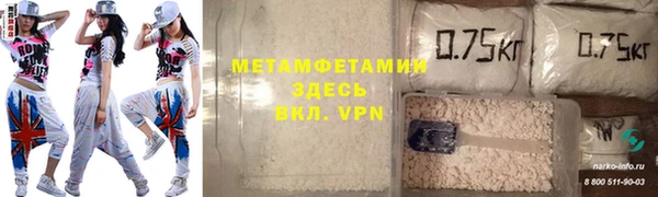 мет Балабаново