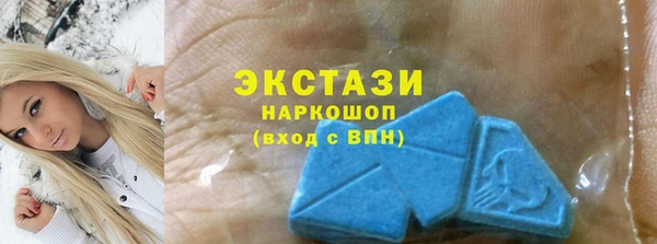MDMA Балахна