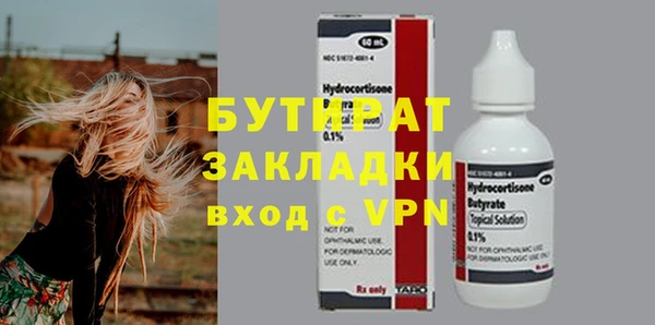 MDMA Балахна