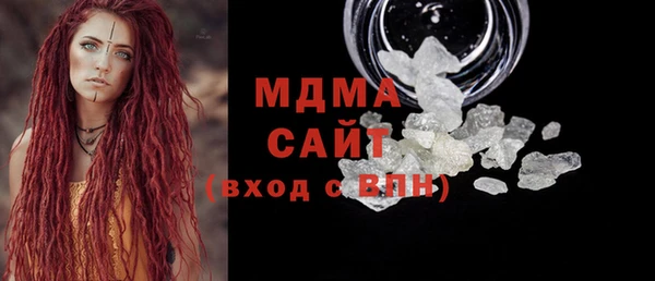 MDMA Балахна