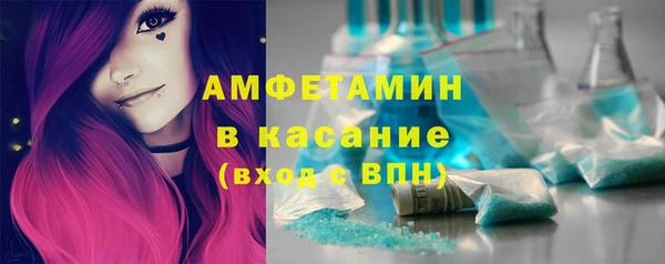 MDMA Балахна