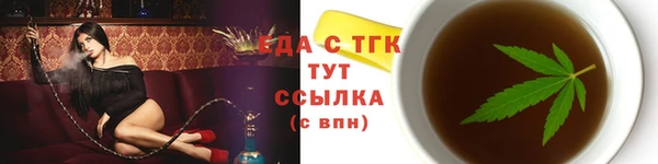 мет Балабаново