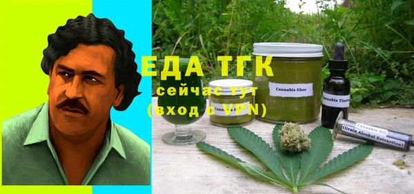 мет Балабаново