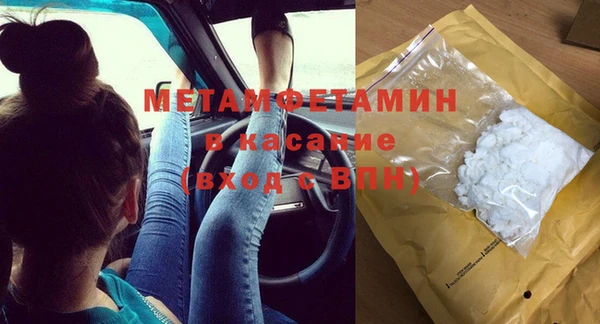 MDMA Балахна