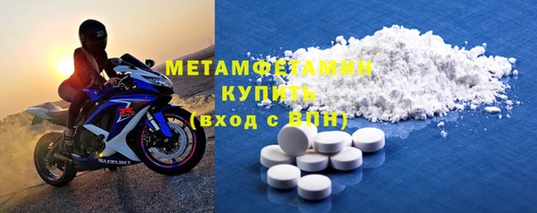 мет Балабаново