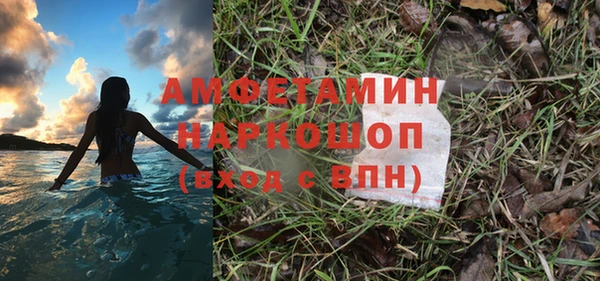 мет Балабаново