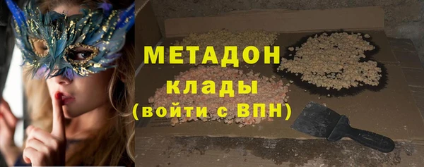 MDMA Балахна