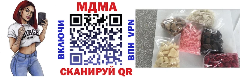 МДМА Molly Кущёвская