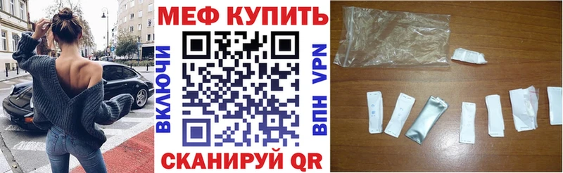 где можно купить наркотик  Кущёвская  Меф мяу мяу 