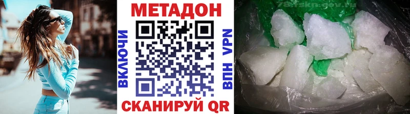 МЕТАДОН мёд  MEGA ONION  Кущёвская 