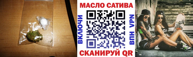 Дистиллят ТГК THC oil  hydra как зайти  Кущёвская 