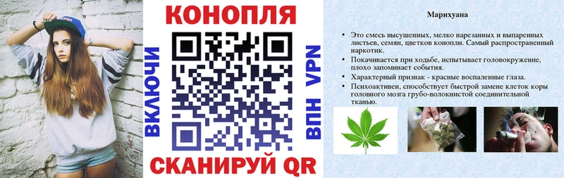 Бошки марихуана конопля  как найти закладки  blacksprut ONION  Кущёвская 